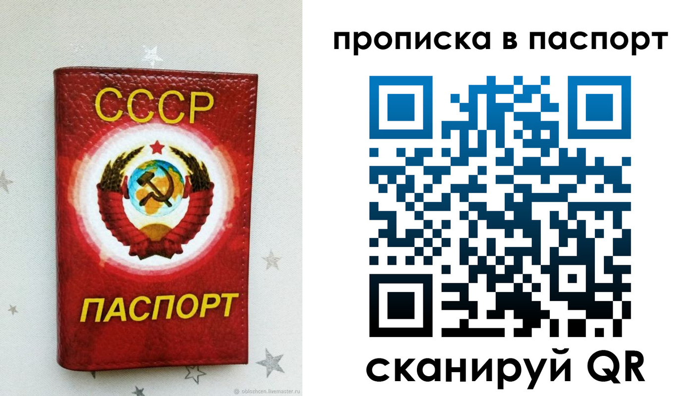 прописка иностранных граждан в ХМАО