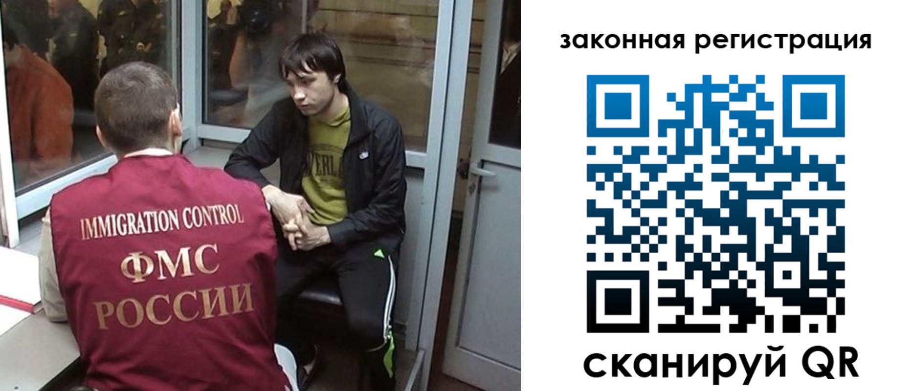 прописка гарантия в ХМАО