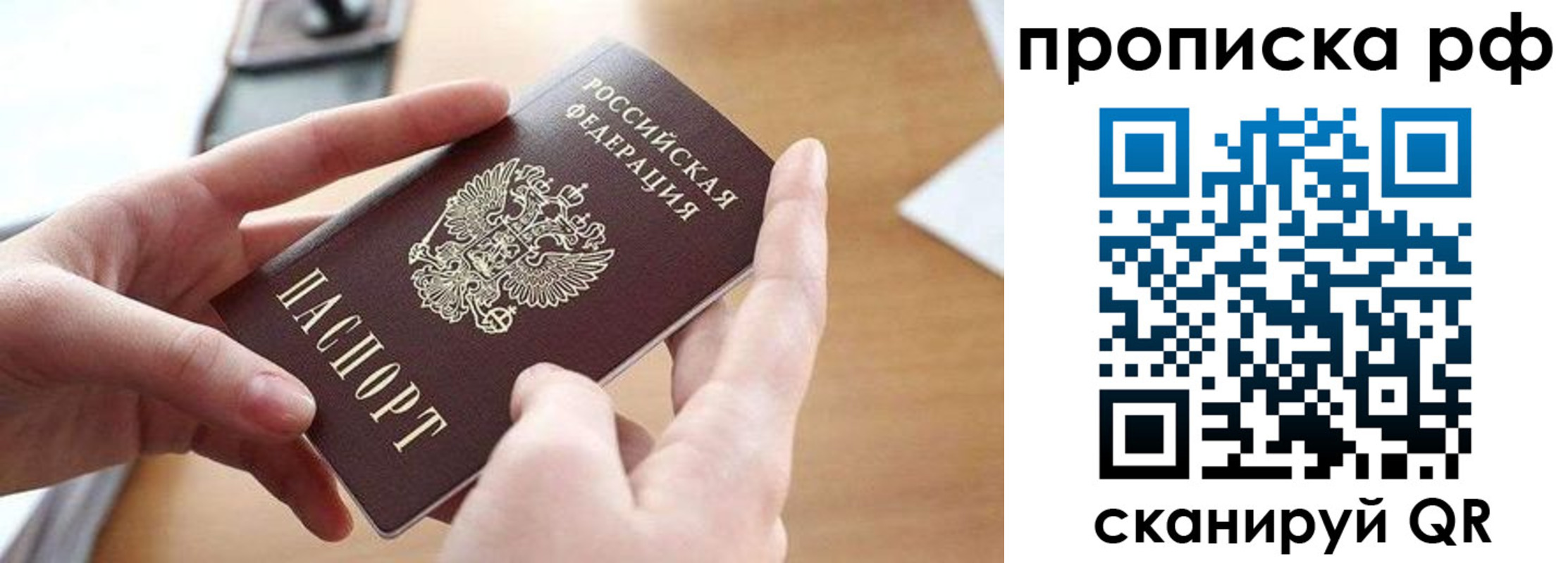 регистрация в ХМАО