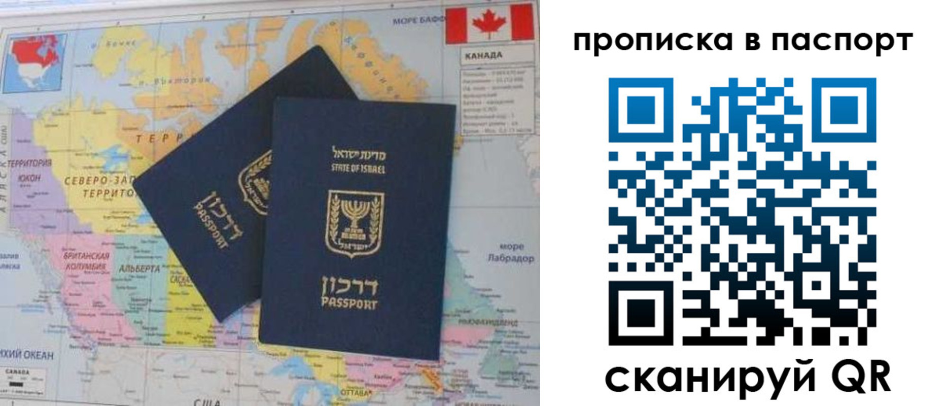 временная регистрация гарантия в ХМАО