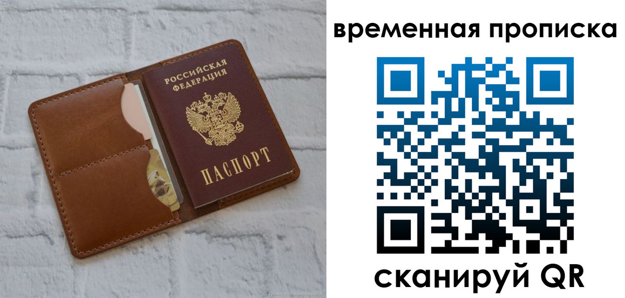 прописка гарантия в ХМАО