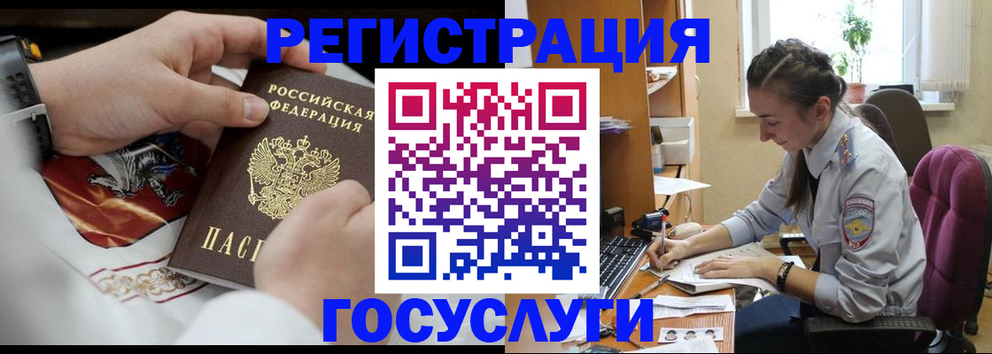 временная регистрация гарантия в ХМАО